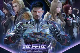 男主回归天使彦和蔷薇联手，官方给出四字，卡尔想救人却害了人图片