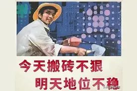 打工人们，劳动节快乐！图片