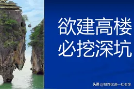 创业法宝5大精髓：道、法、术、器、势！助你达到事业的顶峰图片