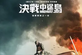 太平洋战争（二十）中途岛战役.图片