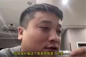 Longskr去向已定？A加最新爆料引热议，4AM亚洲训练赛又下饭了图片