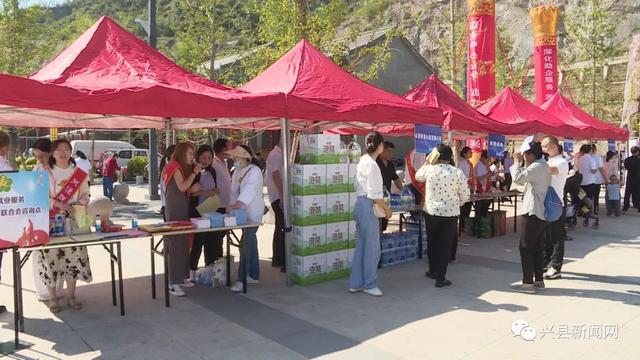 兴县举行“中小微企业日”主题宣传活动