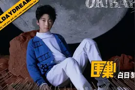 张天天早恋了，骂他女朋友干什么？图片