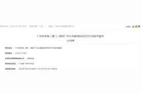 中山设两个站！时速350公里！广中珠澳高铁迎新进展图片