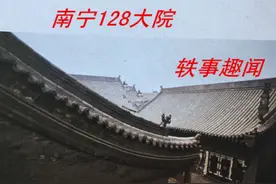 省委大院：覃应机，竟掩藏了许多不为人知的传奇故事（一）图片