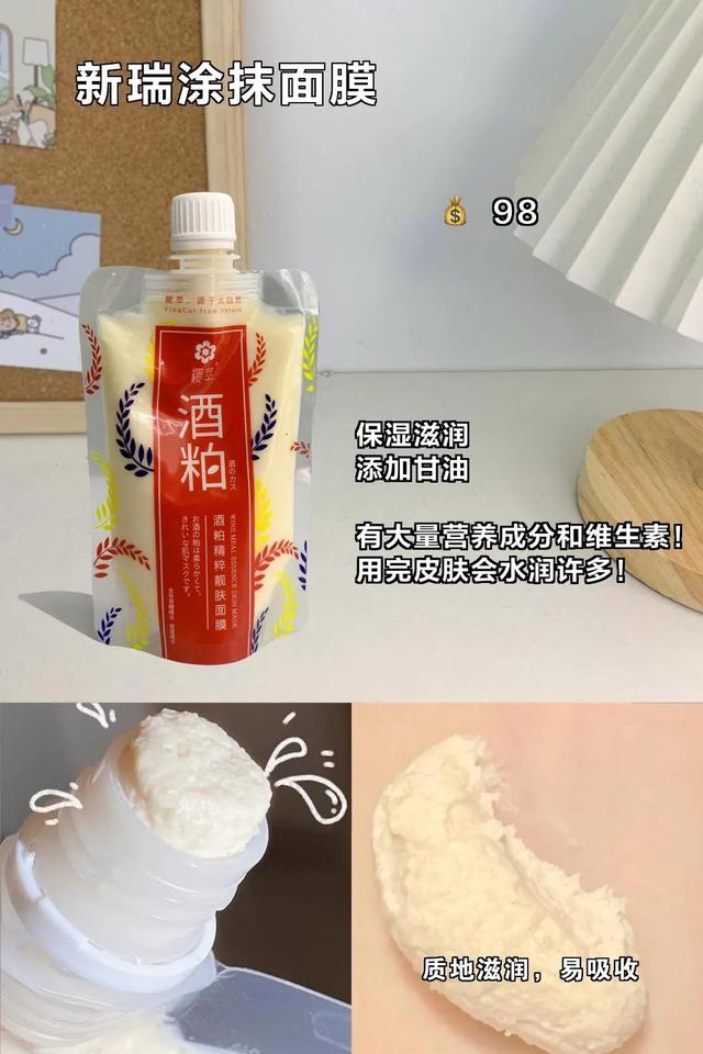 几个不起眼的玩意，让吃土初中生变美了一大截