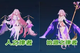 崩坏3：团宠的分量究竟有多重？看看人之律者的档案，就都知道了图片