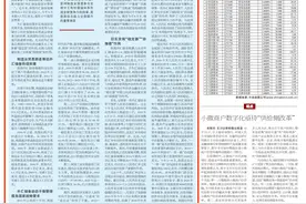 王晋斌：我国外汇储备规模全球第一的积极影响图片