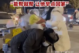 江苏女子寒夜里花150元买下路边老人的菜被质疑摆拍，回应：但行好事莫问前程，自己问心无愧就行了图片