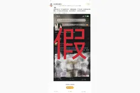恋上大17岁吴建豪？被扒出同款和行程重合？虞书欣工作室发文回应：虞书欣和吴先生并不认识，且无任何联系图片