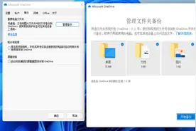数据不丢失 从Windows 11的DEV版降级到正式版图片