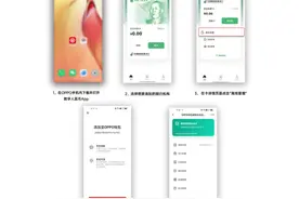 OPPO钱包升级，新增数字人民币“硬钱包”功能，支持双离线支付图片