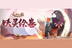 《长安幻想》PC电脑玩怎么玩？模拟器多开及键位设置、运行教程图片