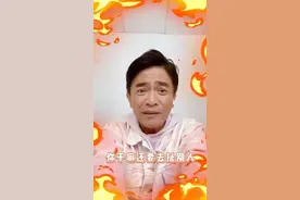 吴宗宪分享视频喊话黄子佼：犯错就承担干嘛扯别人图片