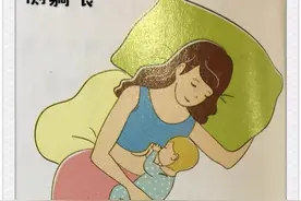 这些舒坦的喂奶姿势，总有一款适合你！（建议收藏）图片