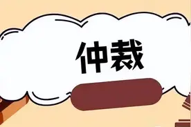 单位拖欠工资，个人何时可申请仲裁？视同工伤有哪几种情形？图片