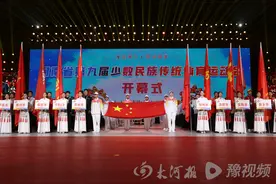 高清组图 河南省第九届少数民族传统体育运动会在周口开幕图片