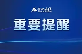1160人！2023年安徽省“三支一扶”计划开始招募图片