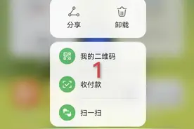 微信长按2秒钟，原来还隐藏了14种实用小功能，总有一个你不知道图片