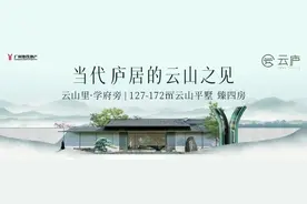 广州最新！近4年，番禺这200个小区，60%房价都跌了！图片