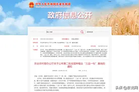 全国种植业“三品一标”基地名单公布，黑龙江3个！图片