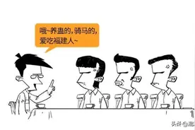 一口气读懂全国各省名字：为什么上海不叫下海？有陕西，陕东在哪图片