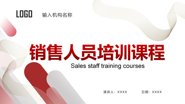 ������Ա��ѵ�γ̣������ղر���