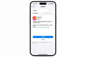 IOS17.4.1内存缩水，屏幕锁定80帧？用检测数据证明一切！图片