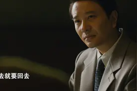 人世间：曾珊最后的举动，才是对骆士宾最狠的报复图片