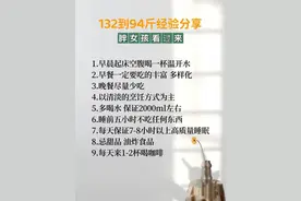 减肥失败七八次，终于从148干到啦103，第一次体会到当瘦子的快乐图片