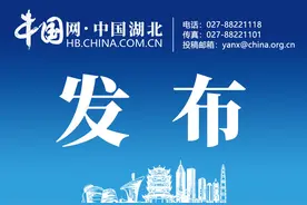 咸宁市政府工作报告全文发布（2022年1月）图片