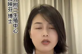 月经周期不准怎么看排卵时间？ @DOU+小助手图片