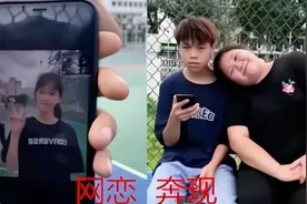 大学生奔现VS网恋对比，美颜滤镜堪比“换头术”，网友：劝你善良图片