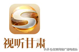 甘肃省广播电视总台在职在岗播音员主持人名单图片