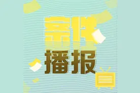 江苏无锡：快递没到却显示已签收？请当心这类犯罪图片