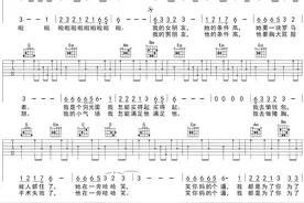 布衣乐队《罗马表》吉他谱图片