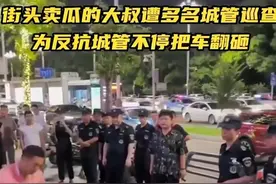 卖瓜大叔遭城管驱赶，砸烂西瓜砸烂车，成年人的崩溃只在一瞬间图片