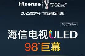 19999 元，海信推出首款 98 英寸电视：256 分区 +1000nit+120Hz图片