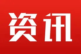 提前还款，退还利息！图片