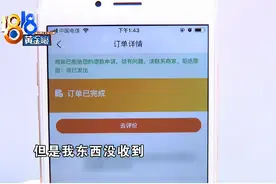 美团买化妆品一个月了 订单显示完成东西没收到图片