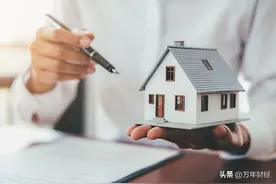 房产契税如何认定首套二套？图片