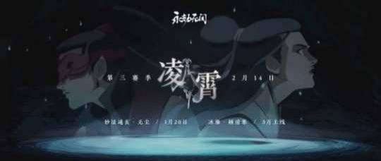 网易游戏越发短命？流水过亿的项目，上线仅一年就停运