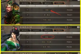 张飞、关银屏开荒攻略，不浪费战法，转型国家队，一步到位图片