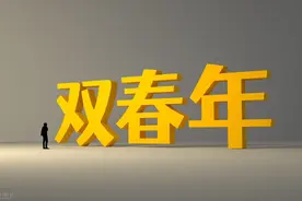 闰二月将至，老人：“闰月三做三不做，家庭幸福无灾祸”，啥讲究图片