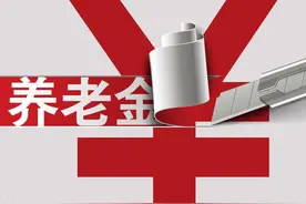 五一假期之前，贵州养老金迎来2个新变化图片