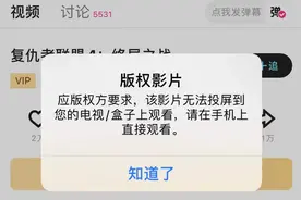 投屏系列谈（下）丨投屏面前的三道坎图片