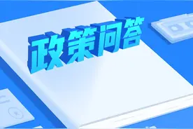 低保人员享受国家哪些政策？图片