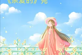 迟颜：穆锦年，你骗我说你爱我，可你为何不肯骗我一辈子呢？图片