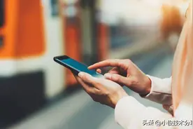 教你一招，不换号、不换运营商，就能用最便宜的手机套餐，实用图片