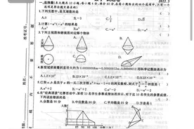 安徽省2022年中考数学二模试卷及答案图片